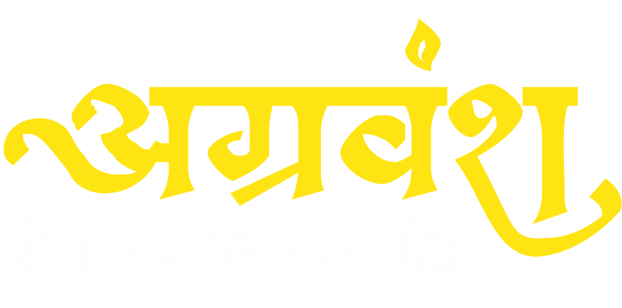 Agarvansh Hindi Logo
